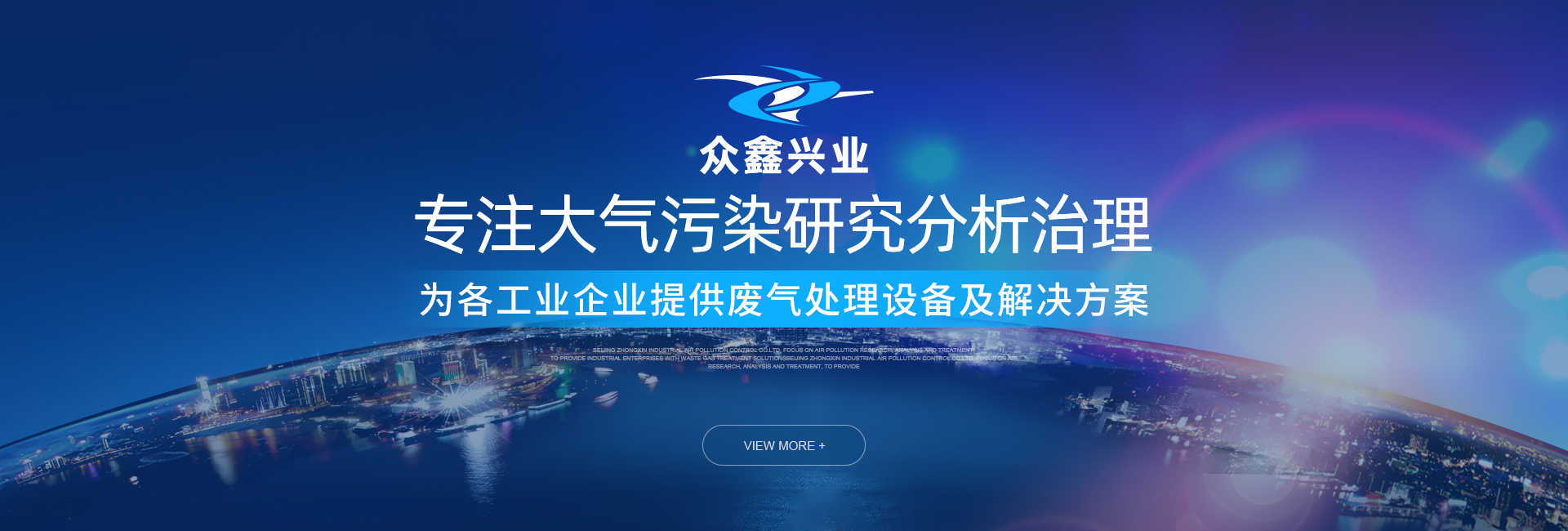 焊煙除塵器價格,拋光打磨除塵工作臺,光解廢氣凈化器,UV光氧催化除味廢氣凈化器