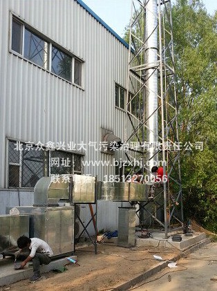 §噴漆廢氣凈化設備§：初來乍到，需要關照！