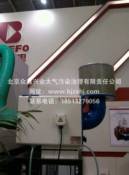 北京工業油煙凈化器生產廠家●出盡了風頭！