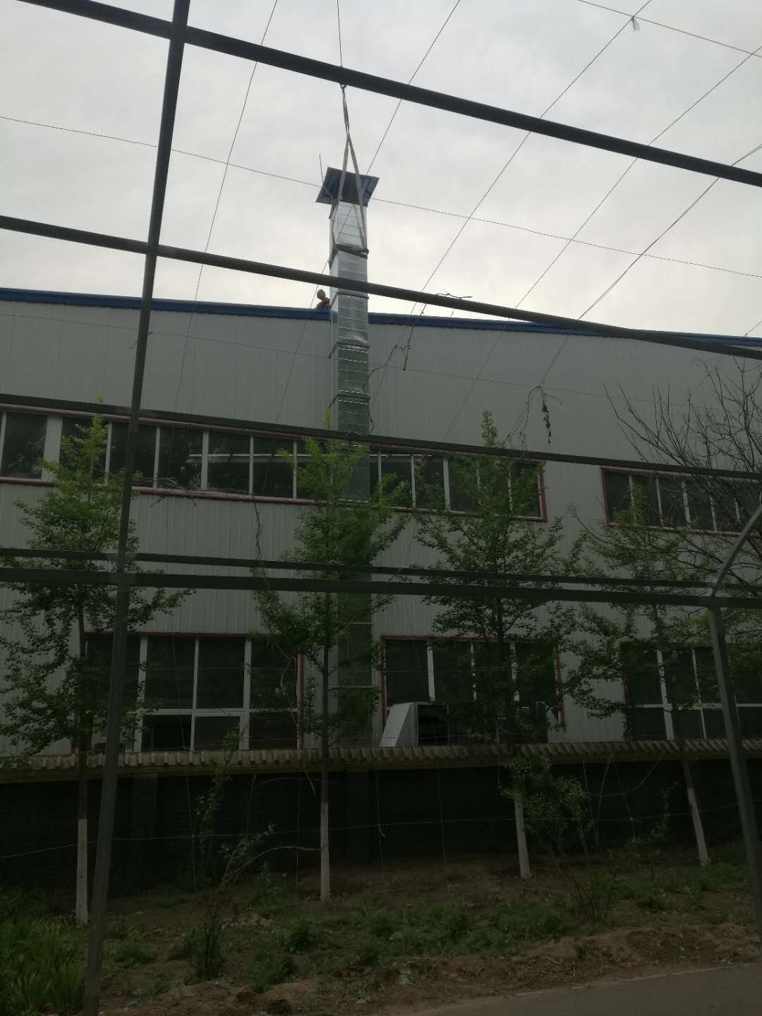 志峰（北京）環保集團圖例5